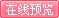 人民文摘 09年第5期 在线阅读